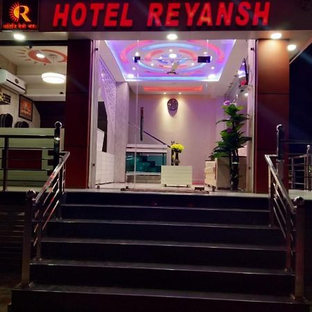 Hotel Reyansh Tanakpur Kültér fotó