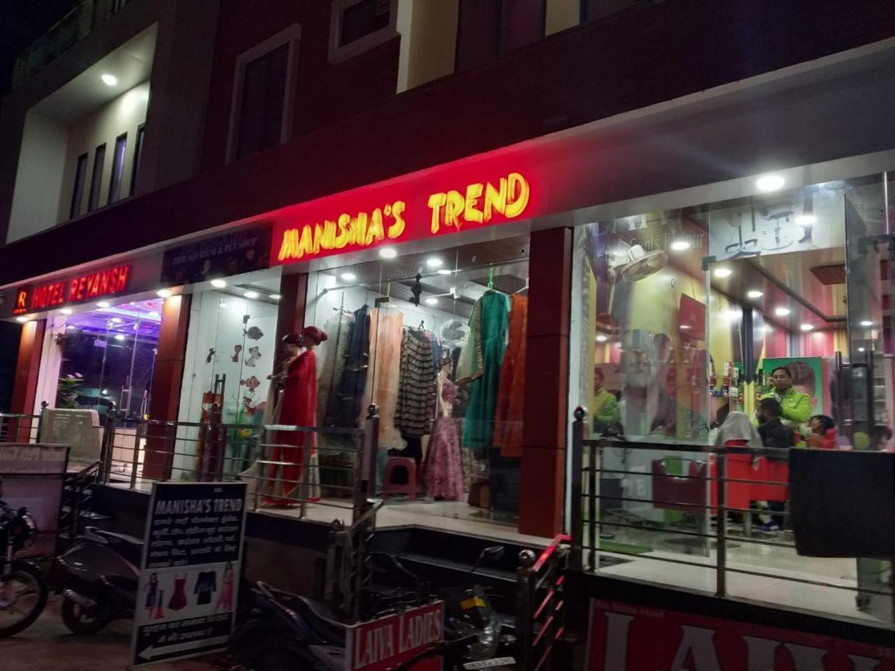 Hotel Reyansh Tanakpur Kültér fotó