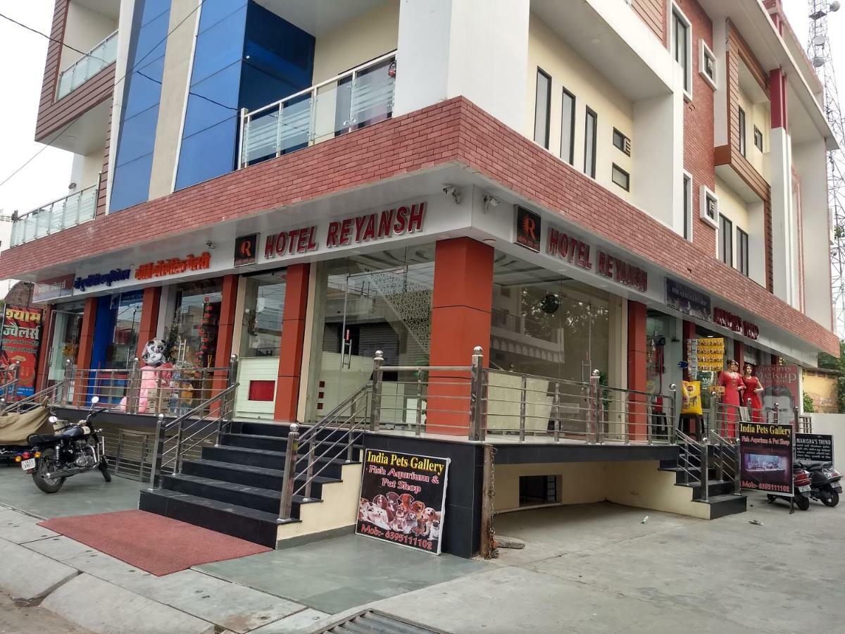Hotel Reyansh Tanakpur Kültér fotó