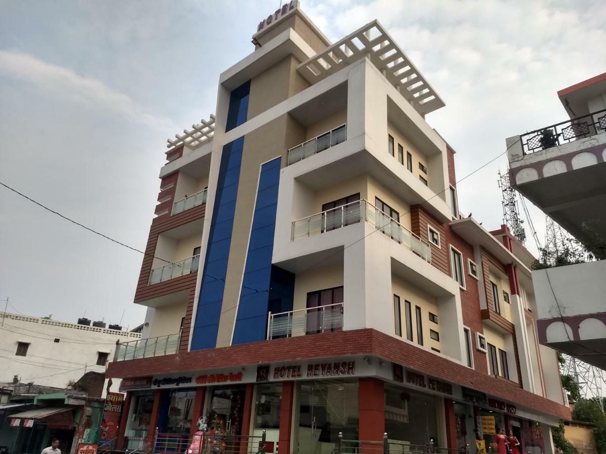 Hotel Reyansh Tanakpur Kültér fotó